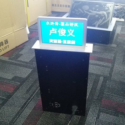 電子桌牌升降器無(wú)紙化會(huì)議系統(tǒng)終端設(shè)備智能辦公家具多媒體場(chǎng)景